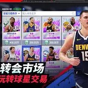 娱乐体验-欧洲篮球联赛冠军产生，巅峰对决惊心动魄的简单介绍