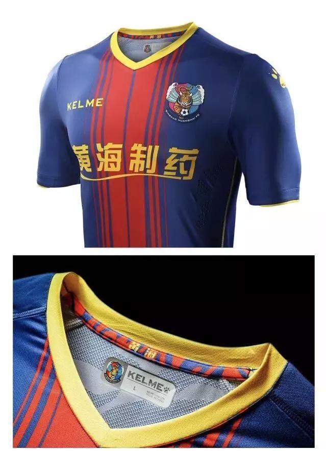 黑龙江狄恒简历