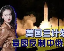 瑞士突然暴发，实力浮出水面，晋级悬念渐减的简单介绍